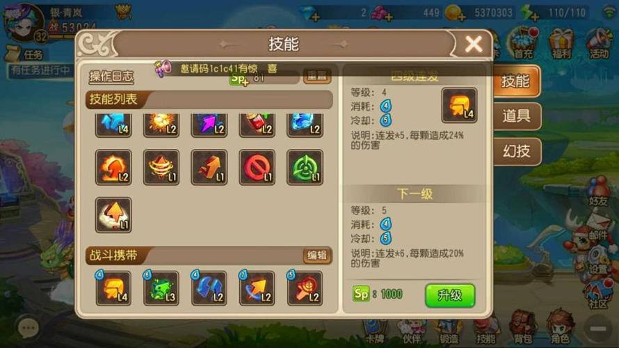 弹弹岛2账号交易