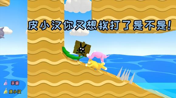 我是皮小汉本人解说游戏