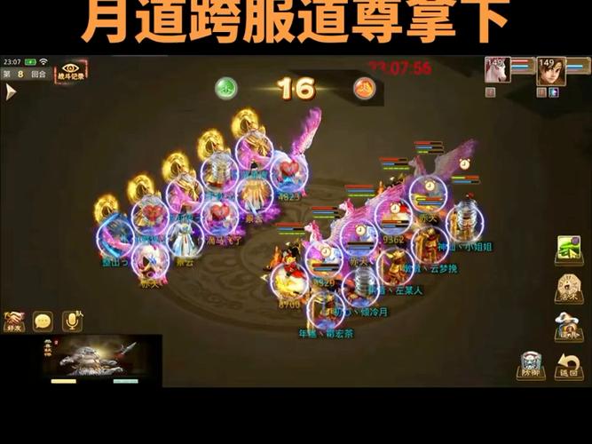 问道手游渠道服5周年