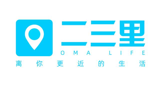 二三里是什么媒体