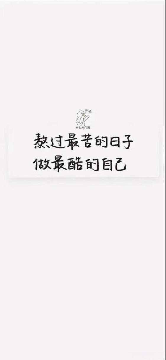 每天早起打卡截图2