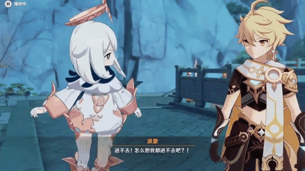 原神怎么改未成年限制解除