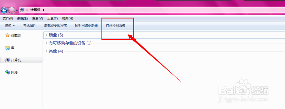任务栏里输入法不见了