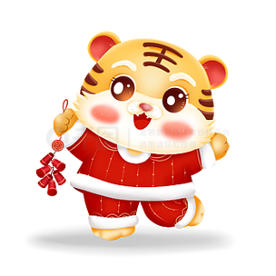 虎年吉祥物小老虎