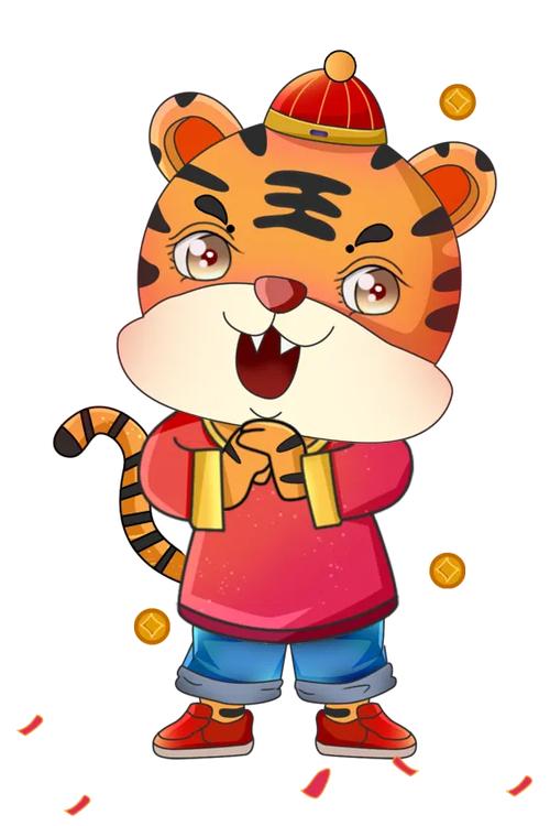 虎年吉祥物小老虎截图3
