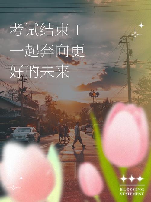 考试结束请考生立即停笔mp3