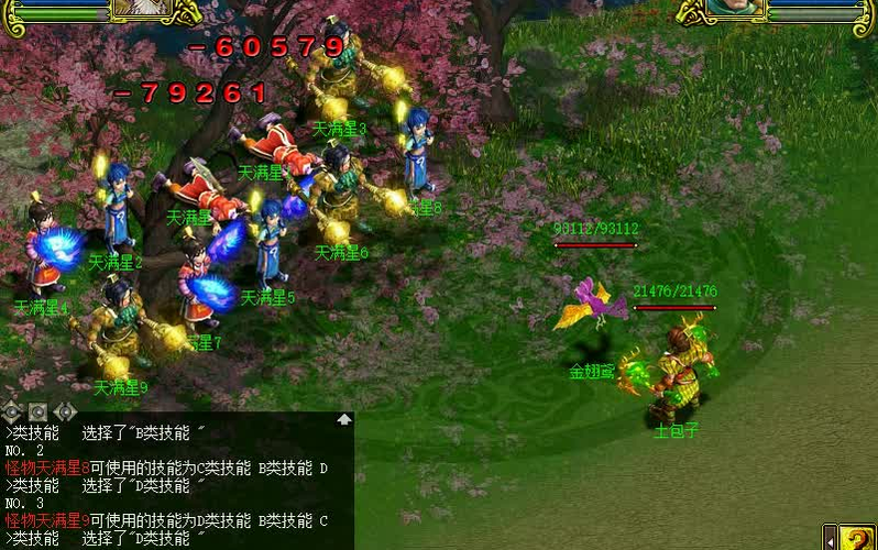 问道一天可以杀多少个星