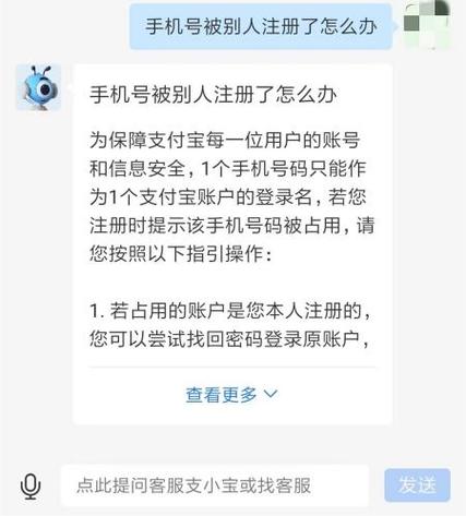 支付宝认证未成年有限制吗