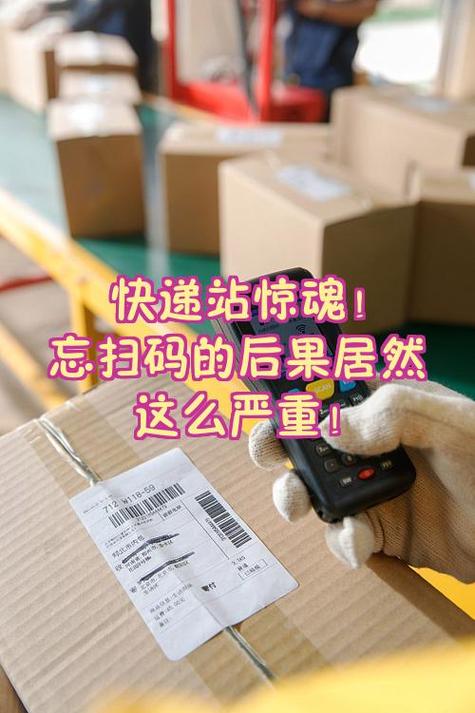 取件忘了出库,直接确认了怎么办