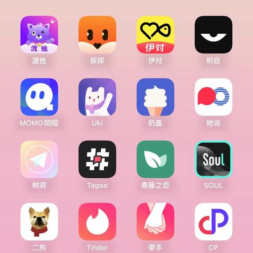 justdating社交软件