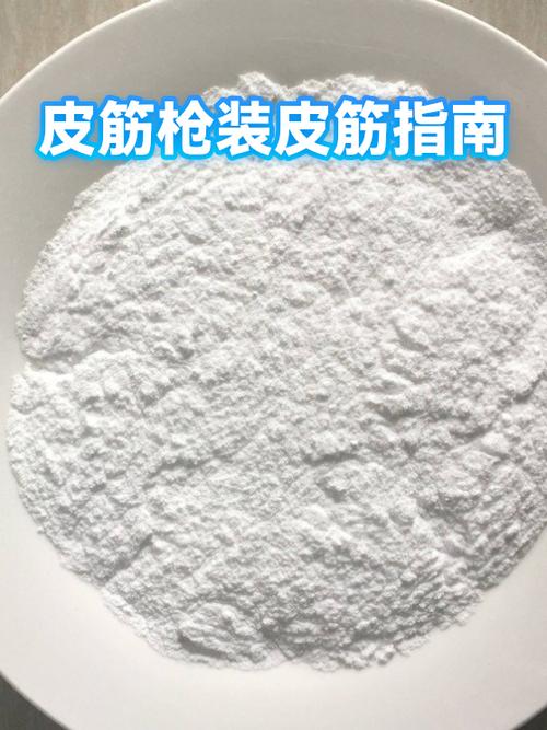 3060皮筋有效射程