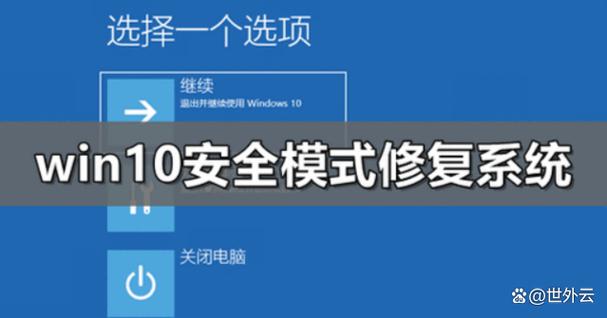 win7进入安全模式后怎么弄