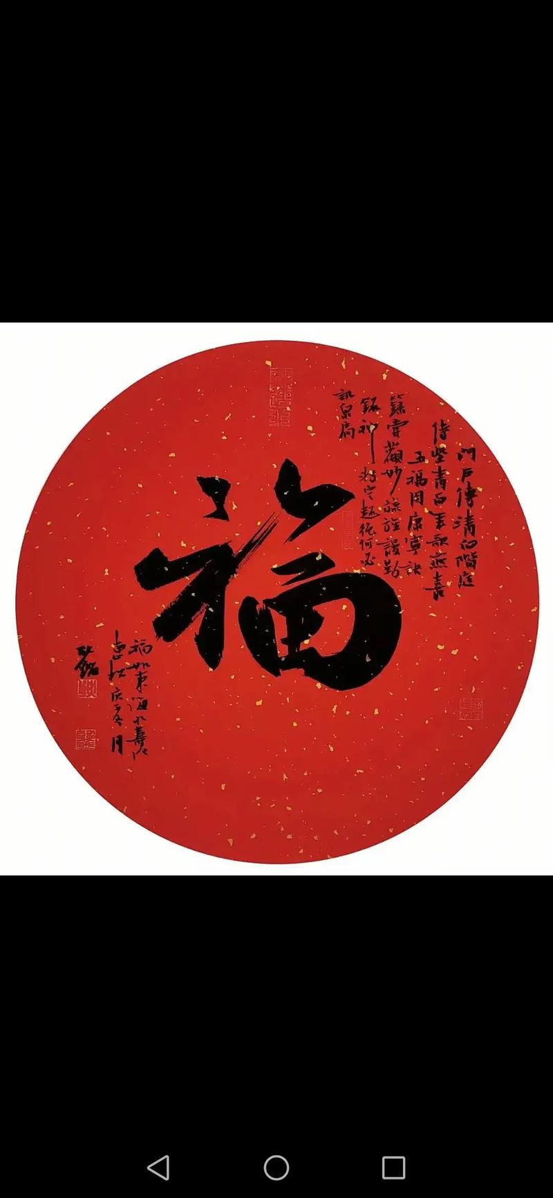 福书网,2021