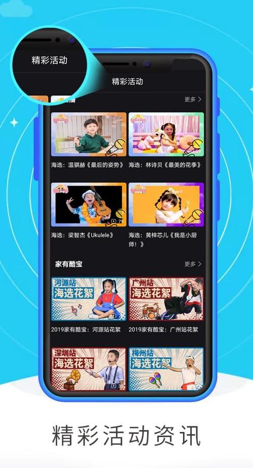 手机客户端是什么意思