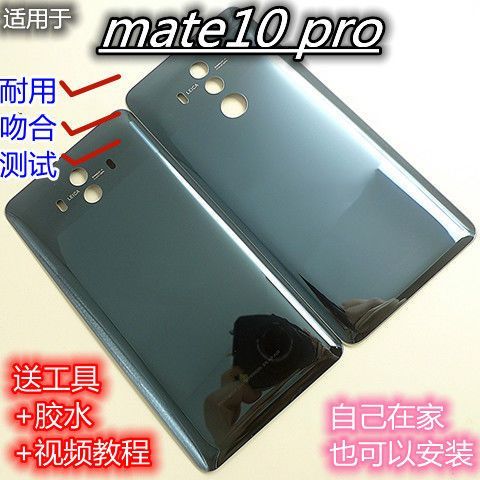 华为mate10pro怎样刷机