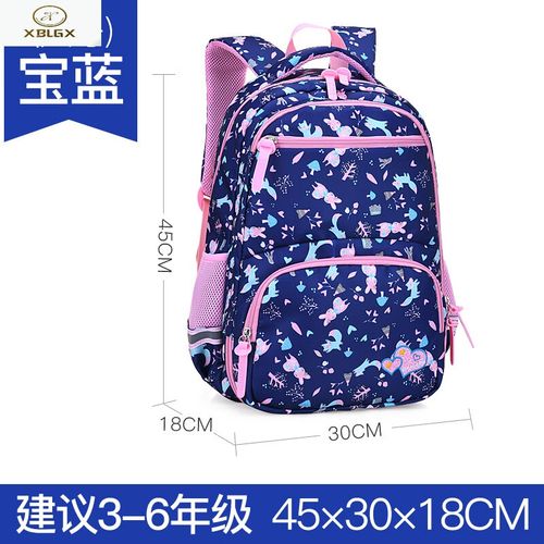 xblgx学生包