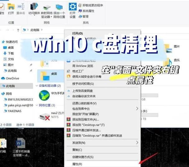 电脑程序打开太大了