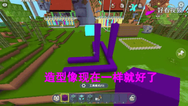 迷你世界怎样制作空气方块
