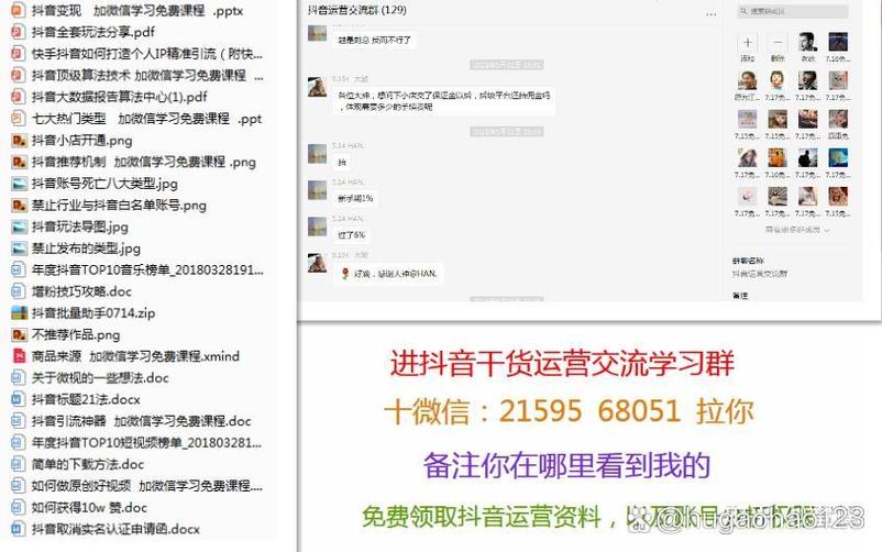 抖音限流一般多久截图2