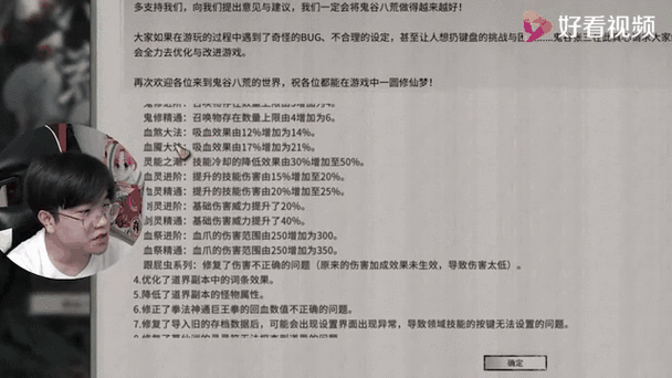 鬼谷八荒夸父行走路线