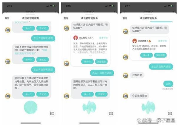 重新下载soul怎么找回以前的聊天