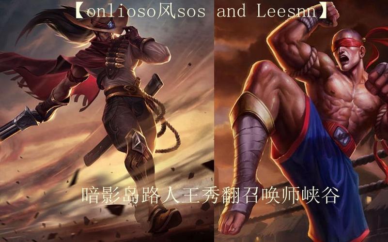 盲僧杀了亚索会说什么