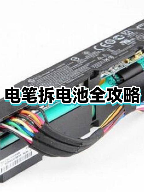 电动车电池能拆下来充电吗