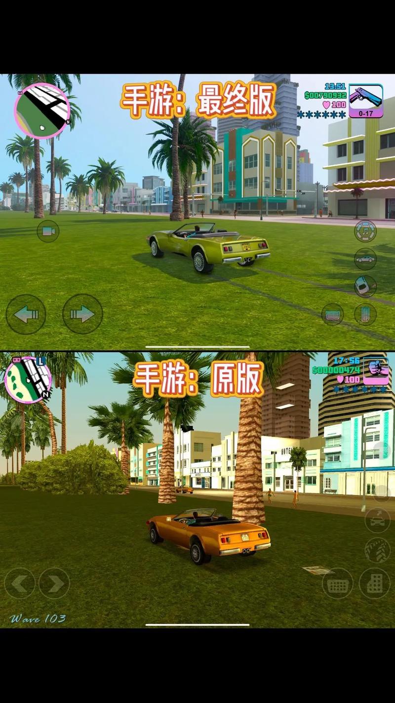 GTA罪恶都市破解版完美存档