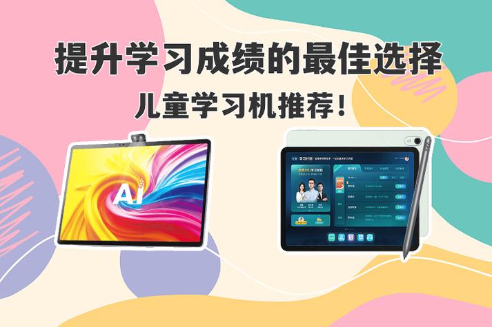 孩子小四门太差怎么补
