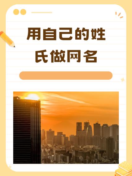 本人已消失的网名