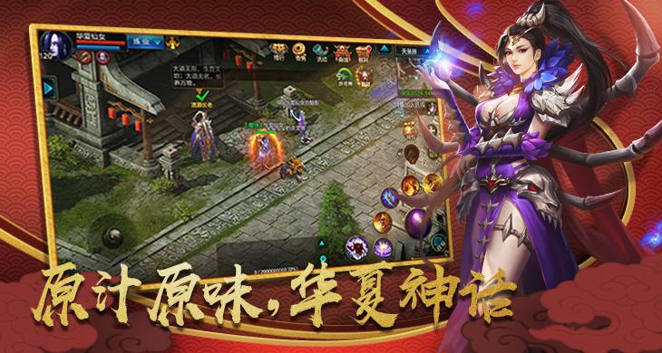qq华夏圣武魂合成视频