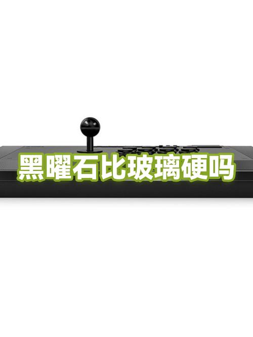 玻璃和黑曜石哪个硬