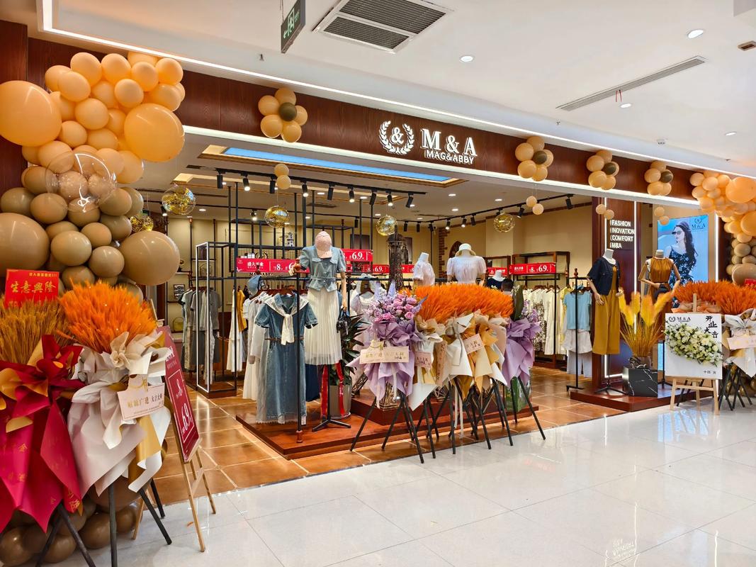 掌门人服装旗舰店