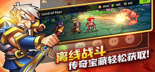放置奇兵无限内购破解