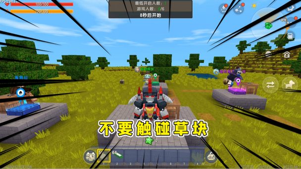迷你世界半仙玩儿养孩子