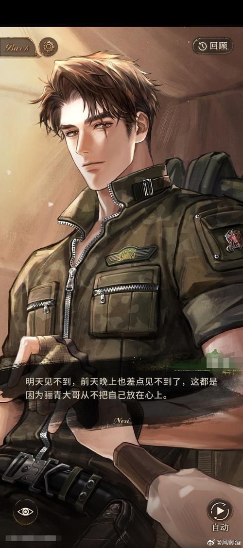 烟雨江湖邪兵夜宴荀况坐标