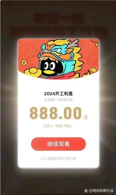 小米跟网易闹翻了吗