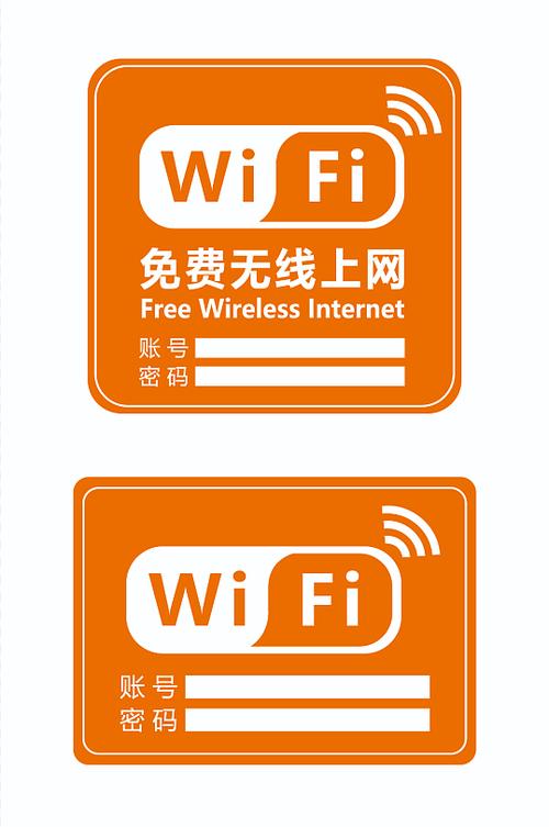 wifi带个框是什么标志截图2
