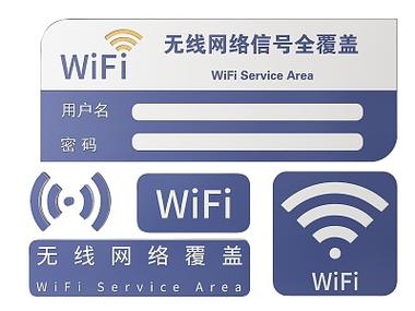 wifi带个框是什么标志截图3