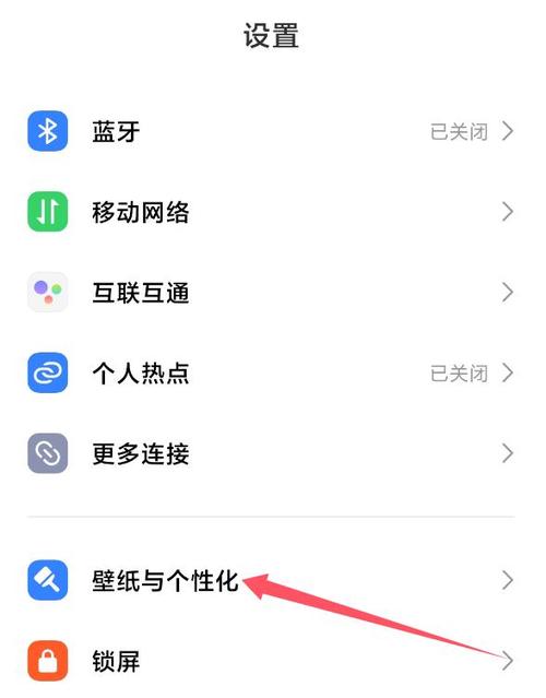 怎样让手机在黑屏状态下显示时间