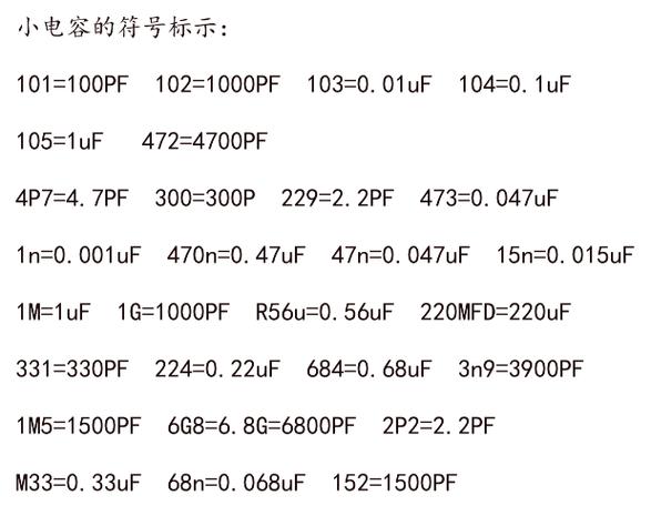 1F等于多少uF