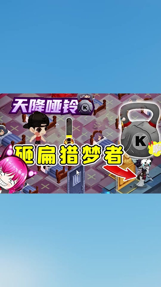秀儿玩猛鬼宿舍的游戏