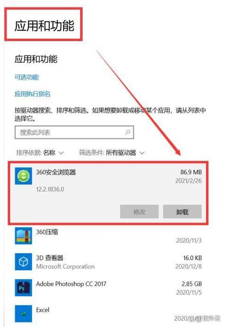 电脑怎么关闭阻止不安全下载软件