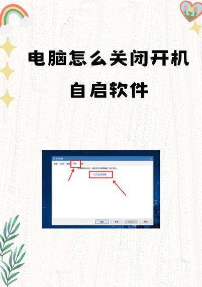 电脑怎么关闭阻止不安全下载软件截图3