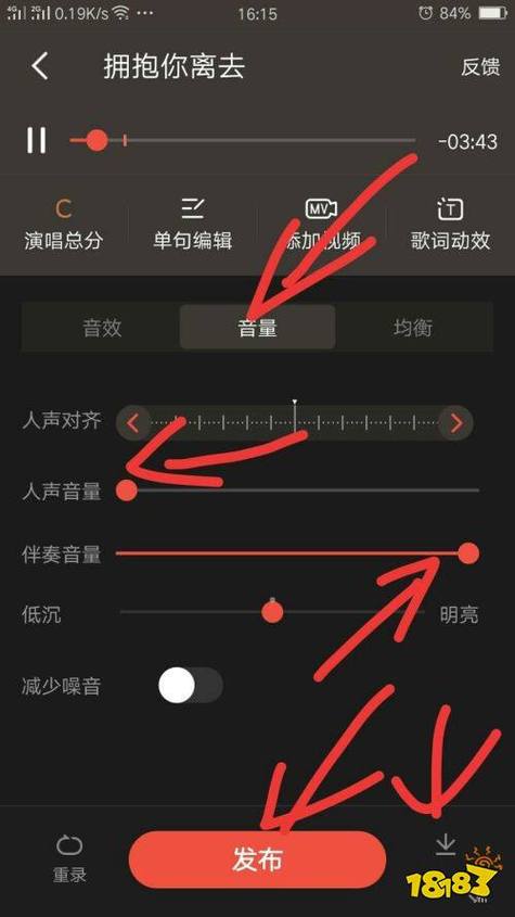 全民k歌连接音响唱的时候没有伴奏