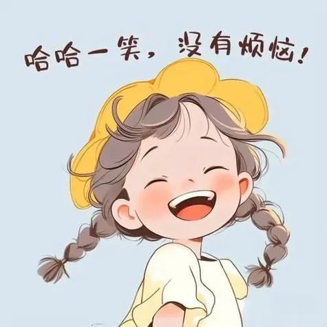 怎么让心情愉悦