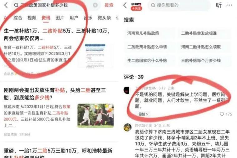 头条文章怎么赚钱