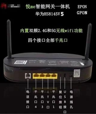家里的光猫能自己换吗截图3