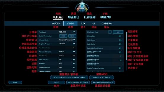 怎么修改方舟飞升game.ini文件
