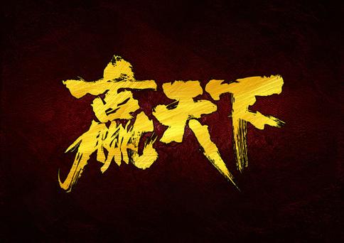 赢天下登录